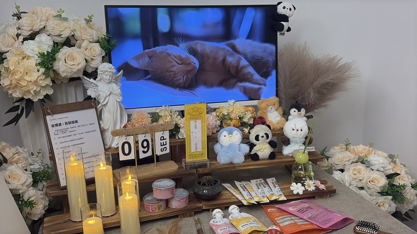 火化收费的构成逻辑
