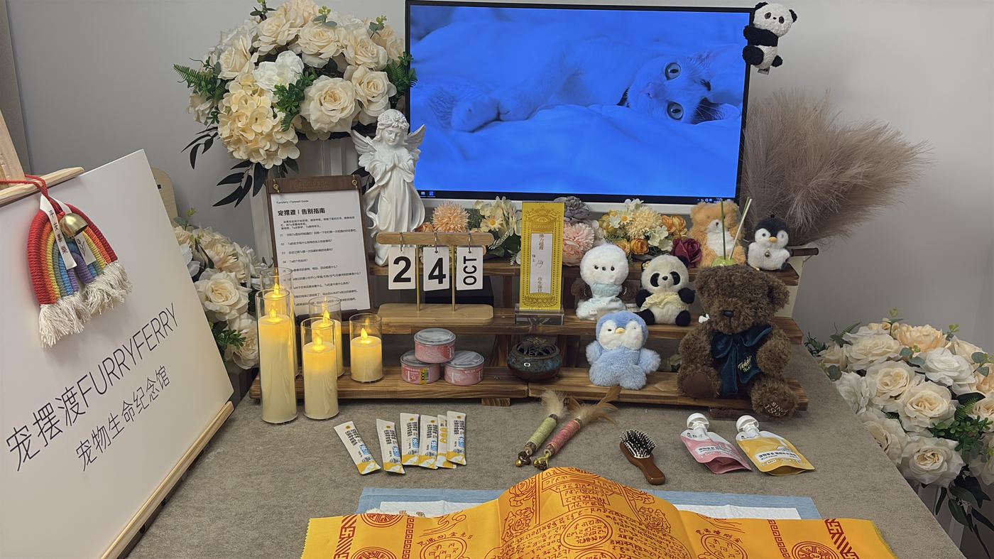 开封祥符区生命纪念馆